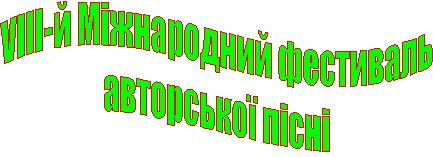 VII�-� ̳��������� ���������
��������� ����
